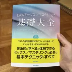 Item thumbnail for item 13b5cc42-e801-42b8-bce0-b14525c240d2