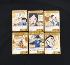 名探偵コナン カード 佐藤美和子＆高木渉 目暮十三＆白鳥任三郎 a-1979 名探偵コナン カード 高木渉 佐藤美和子 目暮十三 白鳥任三郎