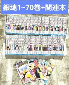 ●送料無料●銀魂1〜77巻※抜けあり＋関連本5冊 空知英秋 ○送料無料○銀魂1〜77巻※抜けあり＋関連本5冊 空知英秋 - メルカリ