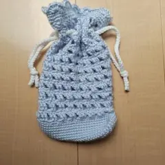 ハンドメイド　水色の編み物巾着袋