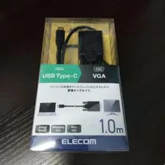 ELECOM USB Type-C to VGA 変換ケーブル 1.0m