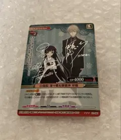 プリズムコネクト　荒ぶる剣士 シキ 直筆サインカード プリズムコネクト 荒ぶる剣士 シキ 直筆サインカード - メルカリ
