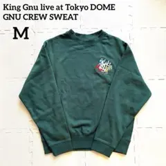 2026年最新】king gnu グッズ スウェットの人気アイテム - メルカリ