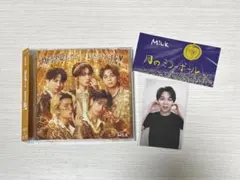 M!LK 塩﨑太智 爆裂愛してる 好きすぎて滅