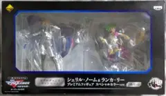 スペシャルカラーver2点セット/ランカ ダブルチャンス/シェリル ラストワン賞 スペシャルカラーver2点セット/ランカ ダブルチャンス/シェリル