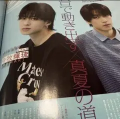 Item thumbnail for item 919945c8-b488-41d3-972d-a94eaa49a62a