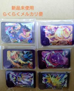 黒レックウザ グレンアルマ ルカリオ サンダー ソルガレオ モモワロウ 6枚★5