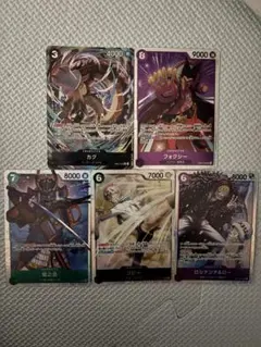 ワンピース カードゲーム キャラクターセット カク　パラレル