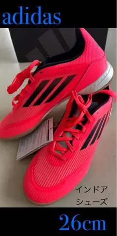 新品タグ付き箱有り26cm adidasアディダス　インドア用フットサルシューズ