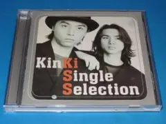 キンキキッズ ベストアルバム！「KinKi Single Selection」