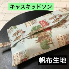 ☆ 人気のキャスキッドソン　ロンドン柄の　ボックスティッシュケース　ハンドメイド