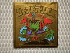 2026年最新】コスモス ビックリの人気アイテム - メルカリ