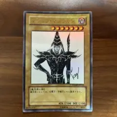遊戯王 ブラック・マジシャン WJMP-JP012 ウルトラレア - メルカリ