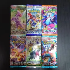 2026年最新】ポケカバラパックの人気アイテム - メルカリ