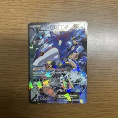 アクア団のライボルト 039/080 PSA10 - メルカリ