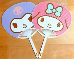 宇佐美 うさっぴー マイメロ クロミ うちわ 2種セット　非売品