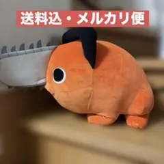 チェンソーマン ポチタ もっちり超BIGぬいぐるみ