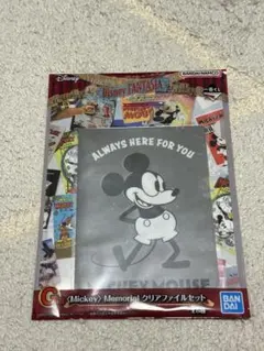一番くじ ディズニー 85周年 ファンタジア ミッキー クリアファイル①