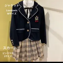 全てクリーニング済み　Lovetoxic 卒業式