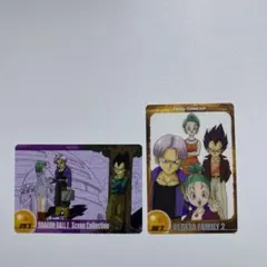 未開封 ドラゴンボール改 森永　ウエハース カード 鳥山明　ウェファーチョコ ドラゴンボール 森永 ウエハース カード 連番 当時もの レトロ 鳥山明