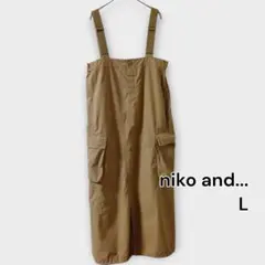 niko and... 2WAY起毛ドロストジャンパースカート Lサイズベージュ