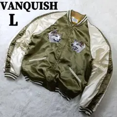 希少✨VANQUISH シブヤ スーベニアジャケット スカジャン リバーシブルL