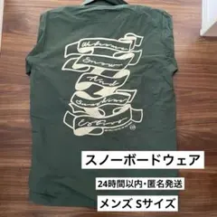 【24時間以内・匿名発送】美品❗️スキー・スノーボードウェア メンズS