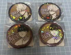 マッシュル オールスター缶バッジ 4個セット