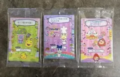 たまごっちプチプチおみせっち　セット　トレカケース