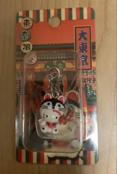 ハローキティ　東京限定　アクリルキーホルダー