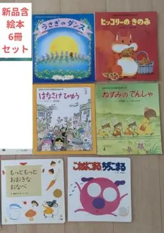 2025年最新】保育園読み聞かせの人気アイテム - メルカリ