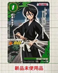 BLEACH 朽木ルキア ミラバトカードのサムネイル