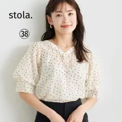 stola.シアードット袖ボリュームブラウス㊳