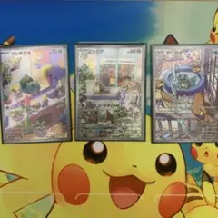 フシギダネ　ヒトカゲ　ゼニガメ　ar プロモ　御三家　まとめ売り