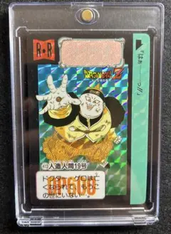ドラゴンボールカードダス Dragon Ball Card Carddass