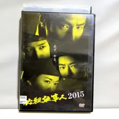 処分価格　君が嘘をついた　DVD　全5巻セット　レンタルアップ　レンタル落ち 処分価格 君が嘘をついた DVD 全5巻セット レンタルアップ レンタル