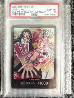 【PSA10】ドジャース コラボプロモカード兎田 ぺこら世界30枚【ホロライブ】 PSA10】ドジャース コラボプロモカード兎田 ぺこら世界30枚