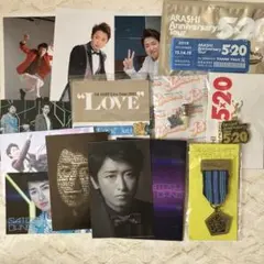 嵐 グッズ まとめ売り 大野智 関連 - メルカリ
