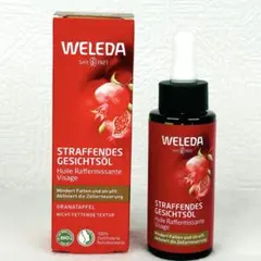 WELEDA ざくろ フェイシャルオイル30ml 新品 ヴェレダ 美容液のサムネイル