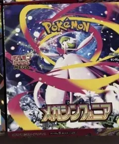 ポケモンカード メガシンフォニア 1BOX シュリンクなし ペリペリなし