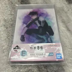 2026年最新】怪獣8号一番くじ フィギュアの人気アイテム - メルカリ