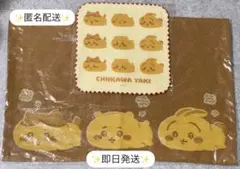 ちいかわ焼き ランチョンマット ガーゼハンドタオル(焼きのみんな)