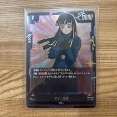 Item thumbnail for item 073e1b95-f6e5-4e4f-88f3-afacad13497d