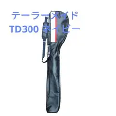 テーラーメイド ゴルフバッグ アイアン クラブケース TD300 ネイビー 肩紐