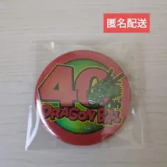 DRAGONBALL　ジャンフェス2025　40周年記念缶バッジ
