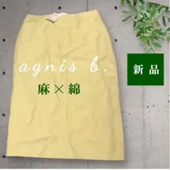 Agnes b. イエロー タイトスカート 38 新品未使用 SALE‼️のサムネイル