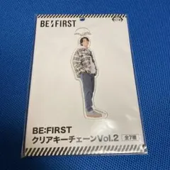 BE:FIRST クリアキーチェーン SHUNTO シュント