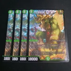 2026年最新】ギャイアの人気アイテム - メルカリ