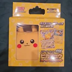 ポケモンカード XY ピカチュウ SNP橙 001/010 訳あり 先着 - メルカリ
