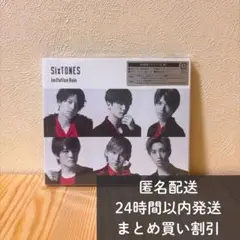 Imitation Rain / D.D.〈初回盤〉SixTONES